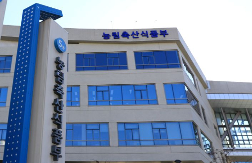 농림축산식품부 전경. 농식품부 제공