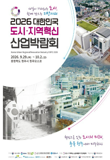 충북도 제공