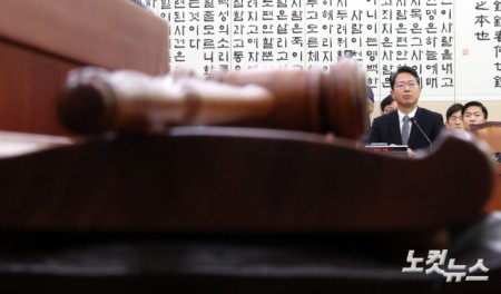 김승원 법무장광 후보자 인사청문회