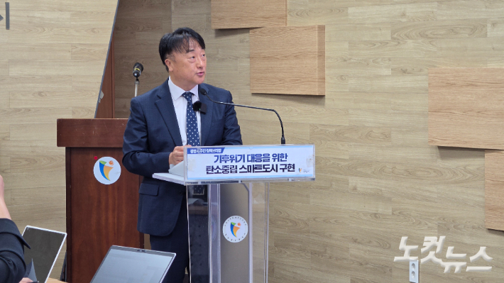 김연송 광명시 기획조정실장 모습. 박창주 기자