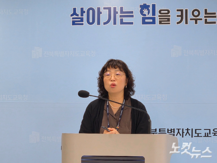 배헌미 장학관. 김대한 기자
