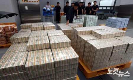추석을 앞둔 15일 오전 서울 중구 한국은행 화폐수납장에서 현금 운송 관계자들이 시중은행에 공급될 추석 자금 방출 작업을 하고 있다.