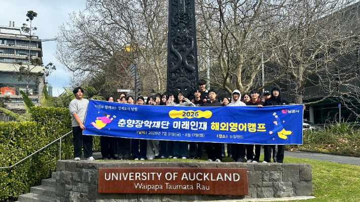 미래인재 해외 영어 캠프. 남원시 제공