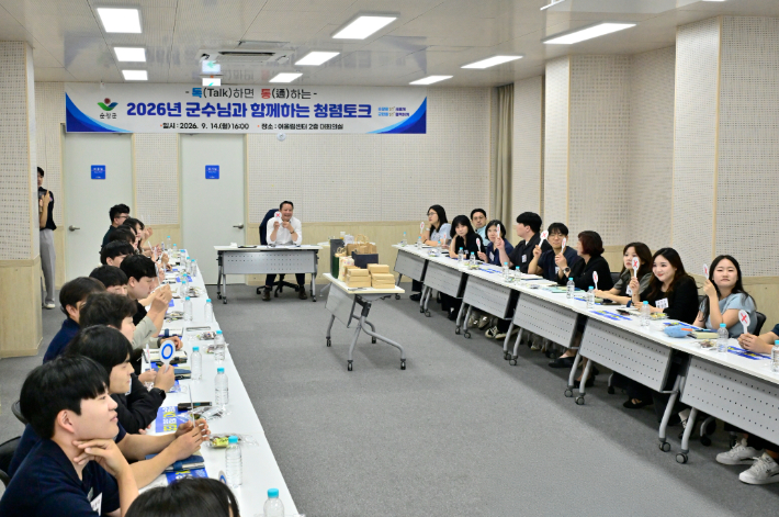 전북 순창군은 지난 14일 어울림센터에서 보조금 업무 담당 직원 33명이 참석한 가운데 '군수님과 함께하는 청렴토크'를 개최했다. 순창군 제공