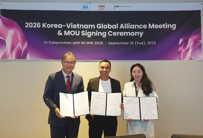 2026 한국-베트남 글로벌 얼라이언스 간담회 및 MOU 체결식. 경콘진 제공