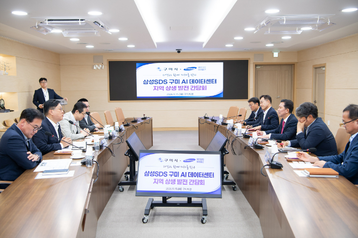 구미시 제공