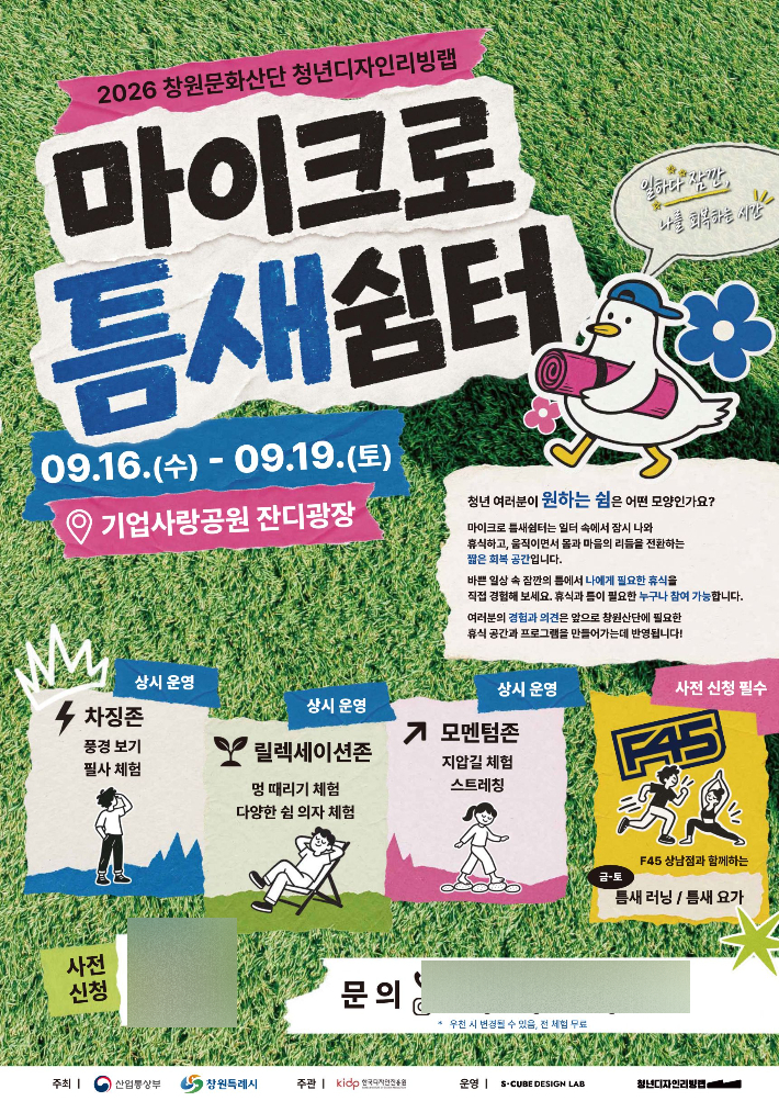 경남도청 제공 