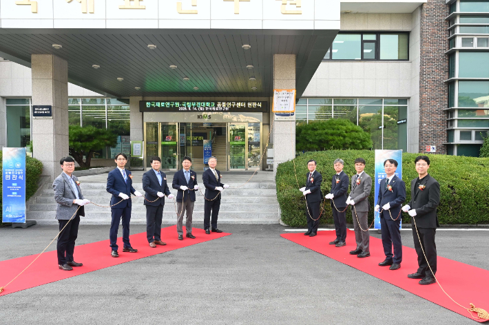 14일 창원의 한국재료연구원 본관에서 열린 'KIMS-국립부경대 해양 AI 소재 연구센터' 현판식에 참석한 한국재료연구원 김용훈 지능형반도체재료연구센터장, 국립부경대 서민호 앵커사업운영본부장, 양민준 대외협력처장, 박운익 대학원연구처장, 배상훈 총장, 한국재료연구원 최철진 원장, 이창훈 부원장, 최승목 에너지·환경재료연구본부장, 나종주 정책기획본부장, 이승건 수소·전지재료연구센터장(사진 왼쪽부터). 재료연구원 제공 