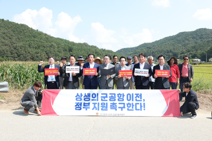 대구시의회 제공