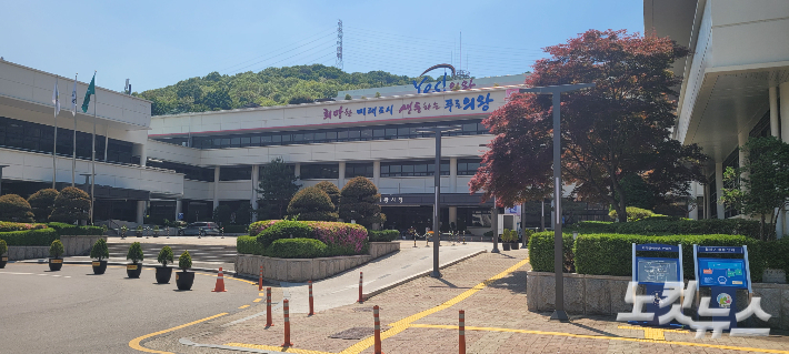 경기 의왕시청사 전경. 박창주 기자