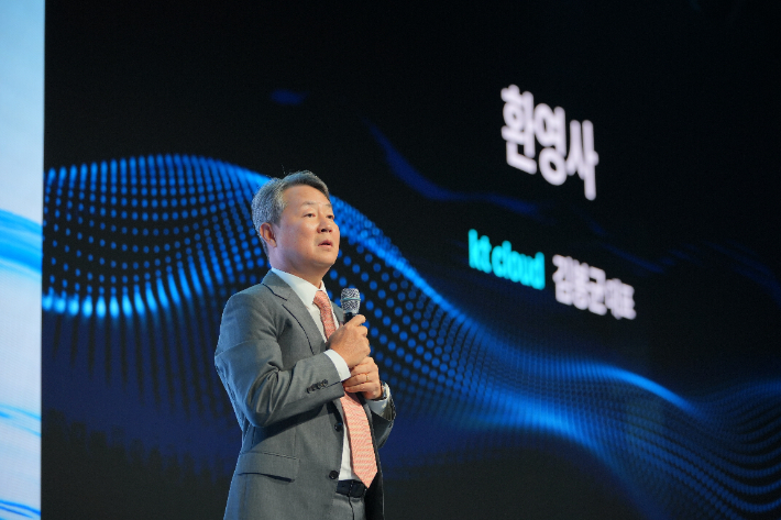 KT 클라우드 김봉균 대표가 'KT 클라우드 서밋 2026'에서 환영사를 하고 있다. KT 클라우드 제공