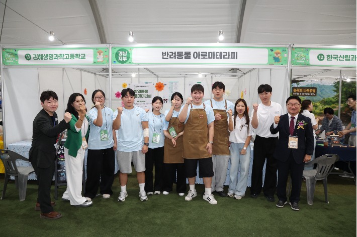 경남교육청 제공