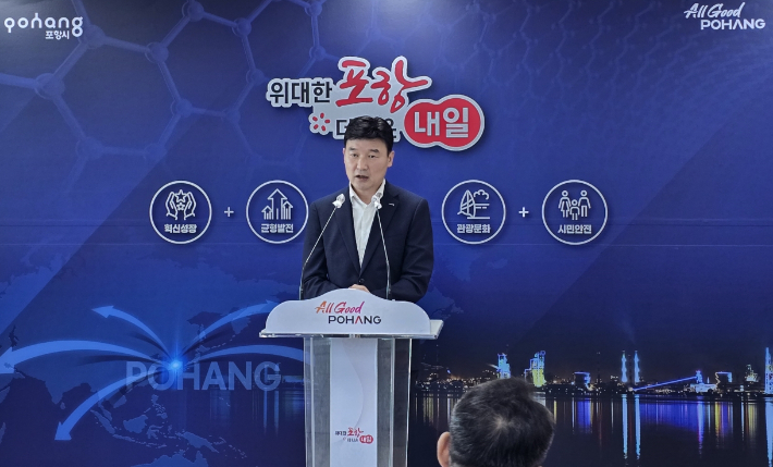 포항 김신 일자리경제국장이 15일 브리핑실에서 일자리경제국의 주요 현안에 대한 기자 브리핑을 하고 있다. 포항시 제공