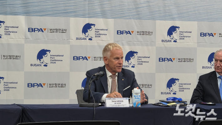옌스 마이어 국제항만협회(IAPH) 총재가 15일 BIPC 2026 기자회견에서 답변하고 있다. 박진홍 기자
