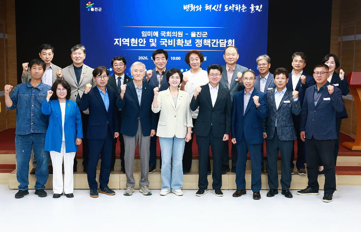 울진군 제공