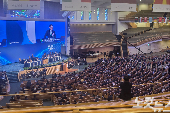 서울 서초구 사랑의교회에서 진행 중인 대한예수교장로회 합동총회 제111회 정기총회 현장. 오요셉 기자