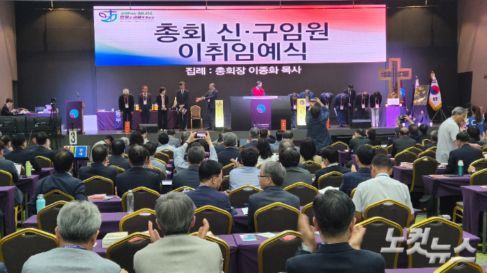 기장 제111회 총회 임원선거에서 선출된 신 임원들이 총대들에게 인사하고 있다. 정원희 기자
