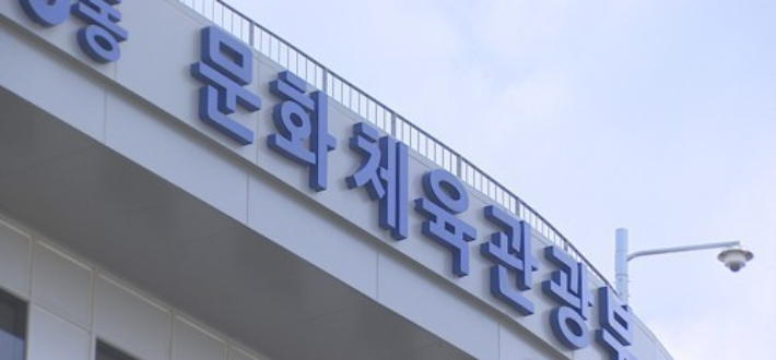 창작자연대 소속 가운데 신탁관리업 허가를 받은 곳은 한국방송작가협회와 한국방송실연자권리협회다. 연합뉴스