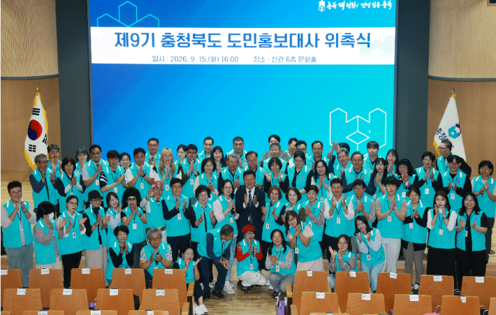 충청북도 제공