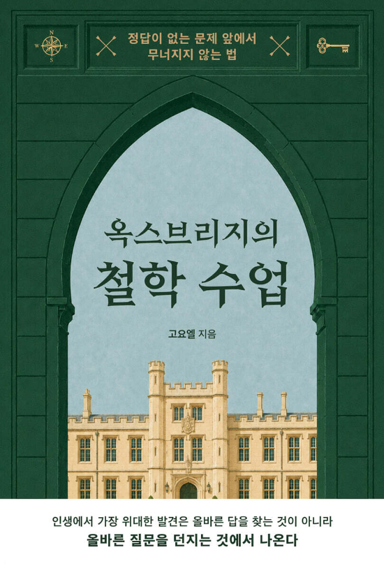 상상스퀘어 제공