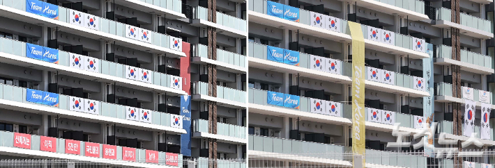 도쿄올림픽 당시 이순신 장군의 문구가 들어간 현수막이 설치된 한국 선수단이 머문 선수촌(왼쪽)과 이후 철거돼 다른 현수막이 걸린 사진. 노컷뉴스 