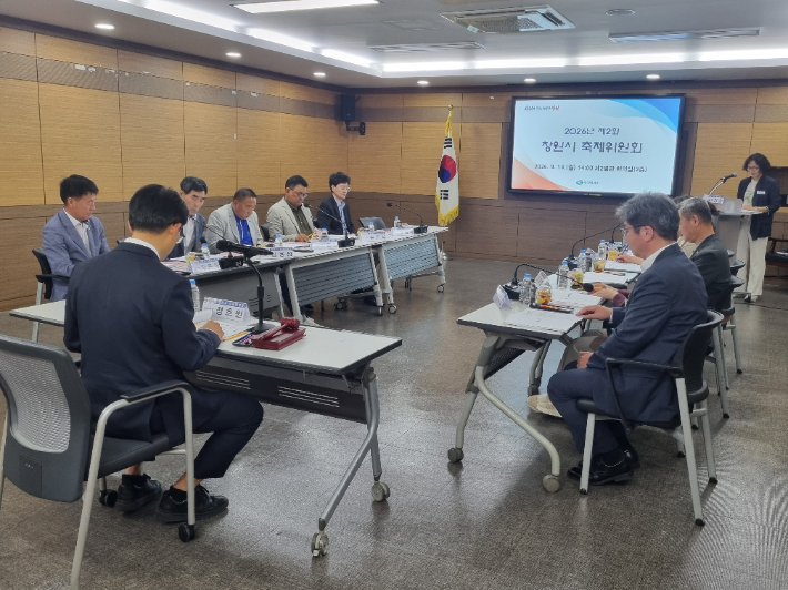 14일 창원시청 제2별관 회의실에서 열린 창원시 축제위원회. 창원시 제공