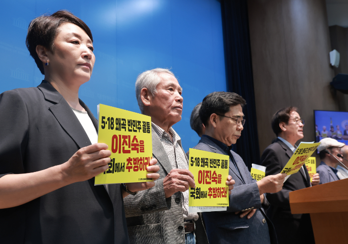 더불어민주당 전진숙 의원이 15일 국회 소통관에서 국민의힘 이진숙 의원의 '5·18 폄훼' 논란과 관련해 규탄 성명 발표 기자회견을 하고 있다. 연합뉴스