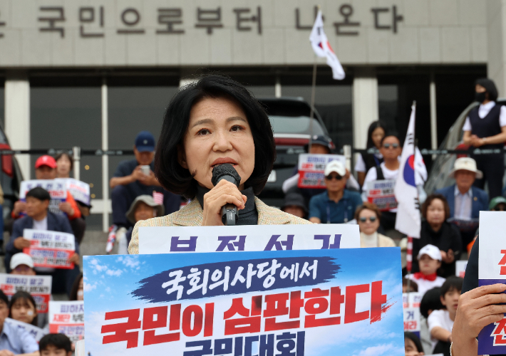 국민의힘 이진숙 의원이 10일 국회 본관 앞 계단에서 열린 '국민이 심판한다' 국민대회에서 발언하고 있다. 연합뉴스