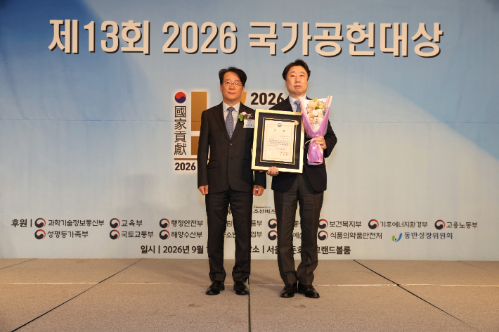 한수원이 2026 국가공헌대상에서 3회 연속 수상하며 지속가능경영 능력을 인정 받았다. 한수원 제공