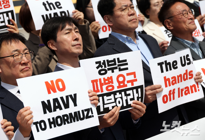 24일 국회 본관 앞 계단에서 '침략전쟁에 파병은 없다' 국회·시민사회 기자회견이 열리고 있다. 황진환 기자