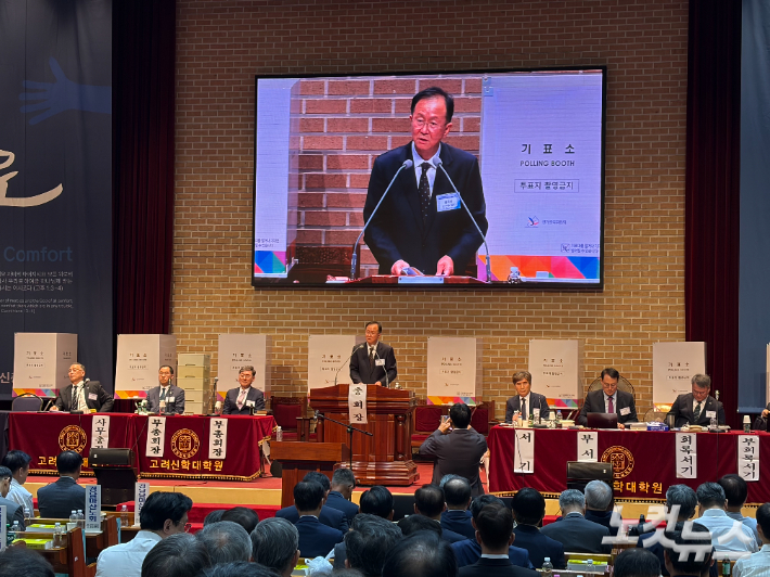15일 충남 천안 고려신학대학원 강당에서 열린 대한예수교장로회 고신총회 제76회 총회에서 창원 한빛교회 신진수 목사가 신임 총회장으로 선출됐다. 장세인 기자
