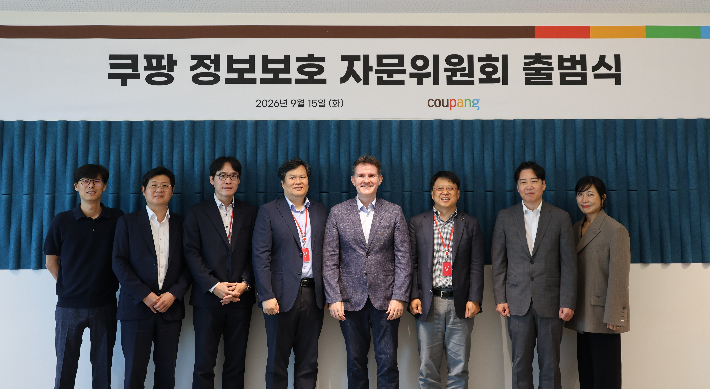 쿠팡은 15일 외부 전문가들이 참여하는 '정보보호자문위원회'를 출범했다. (사진 왼쪽부터)이성진 쿠팡 전무, 안정호 법무법인 세종 변호사, 양제열 경희대 교수, 강유민 김·장 법률사무소 고문, 브렛 매티스 쿠팡 정보보호 최고책임자, 장항배 중앙대 교수, 박민하 쿠팡 전무, 김현경 서울과학기술대 교수. 쿠팡 제공