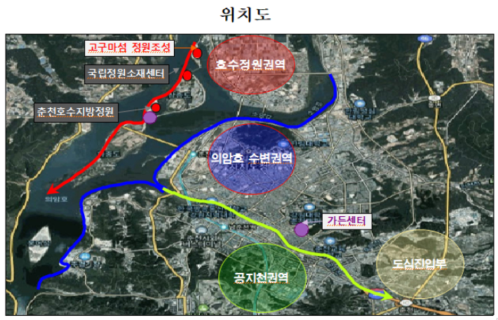 정원도시 위치도. 춘천시 제공
