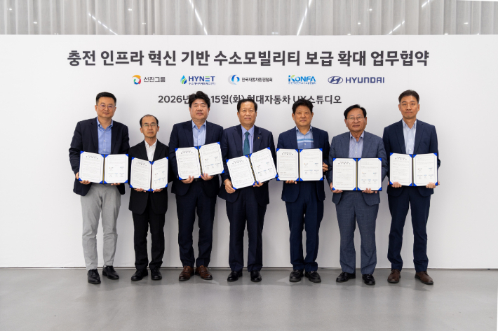 현대차 비즈니스이노베이션실장 박승원 상무(왼쪽부터), 한국자동차환경협회 황계영 회장, 하이넷 송성호 대표이사, 선진그룹 신재호 회장, 선진그룹 박홍제 부회장, 한국천연가스수소충전협회 강정구 협회장, 현대차 인천지역본부장 김련우 상무가 기념 촬영을 하는 모습. 현대차그룹 제공