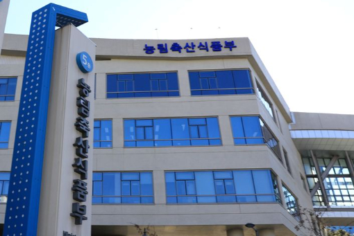 농림축산식품부 전경. 농림축산식품부 제공