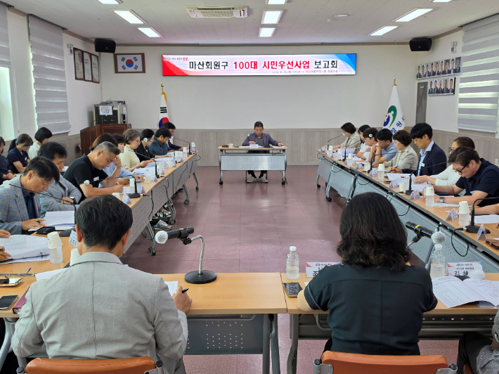 마산회원구청 제공 