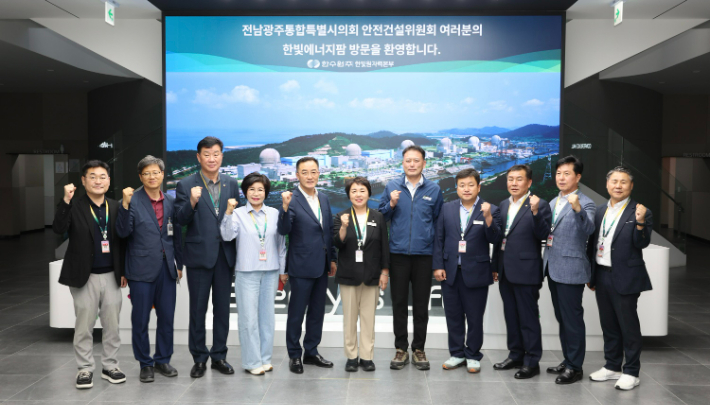 (왼쪽에서부터 네 번째)오행숙 의원, 여섯 번째 김미연 의원, 우측 두 번째 주연창 의원. 통합특별시의회 제공
