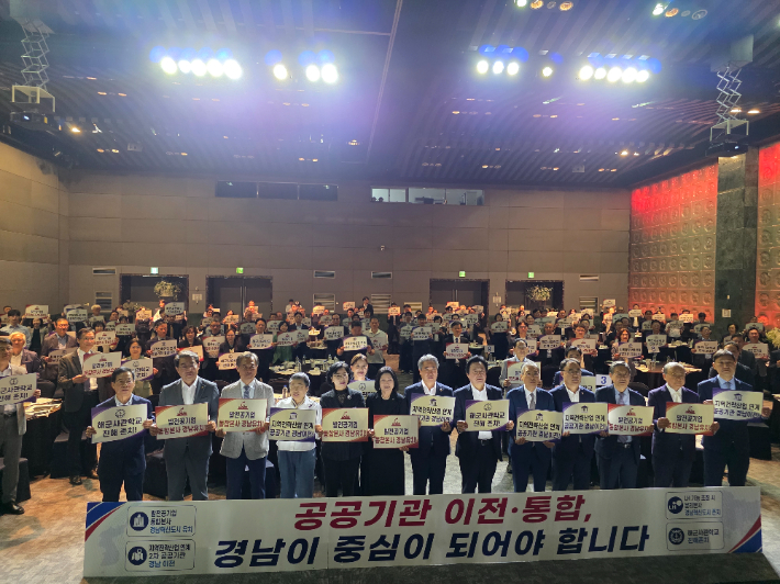 경남경영자총협회 브리핑. 경남도청 제공 