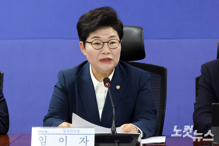 15일 서울 여의도 국회 의원회관에서 열린 더불어민주당-국민의힘 민생정책 연석회의에서 국민의힘 임이자 정책위의장이 발언을 하고 있다. 윤창원 기자