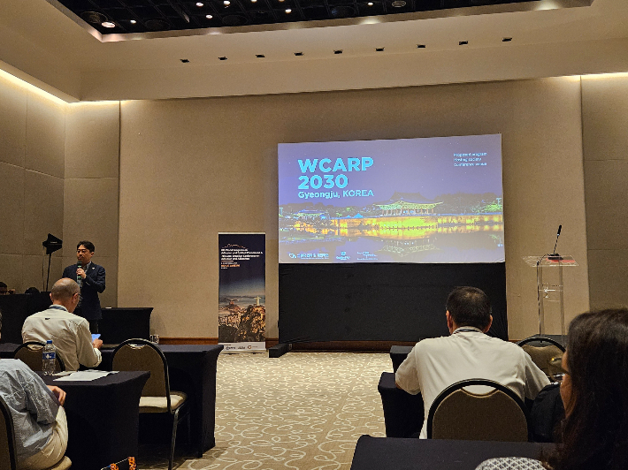 브라질에서 열린 제8회 세계접착및관련현상학술대회에서 'WCARP 2030' 경주 유치를 위한 프리젠테이션이 진행되고 있다. 경주시 제공