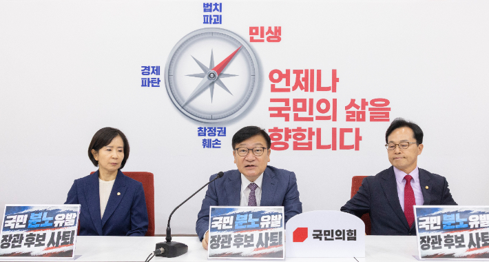 국민의힘 정점식 원내대표가 16일 국회에서 열린 기자간담회에서 김승원 법무부 장관 후보자 청문회와 관련해 발언하고 있다. 연합뉴스