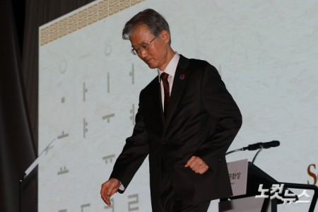 조희대 대법원장이 16일 서울 용산구 그랜드하얏트 서울에서 열린 제1회 세종법률문화상 시상식에서 환영사를 마친 후 단상을 내려가고 있다.