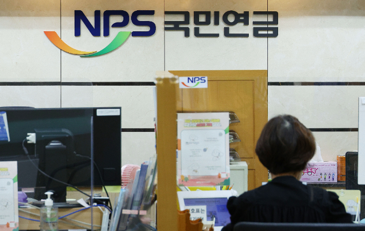 연합뉴스