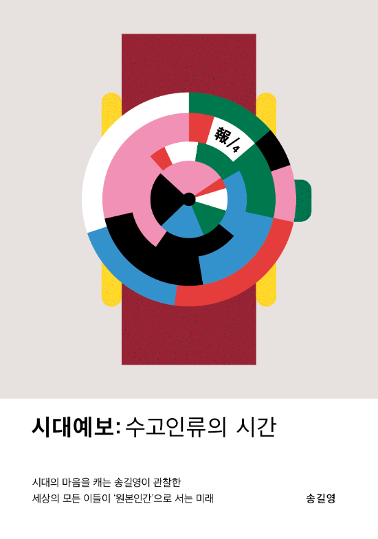 교보문고 제공