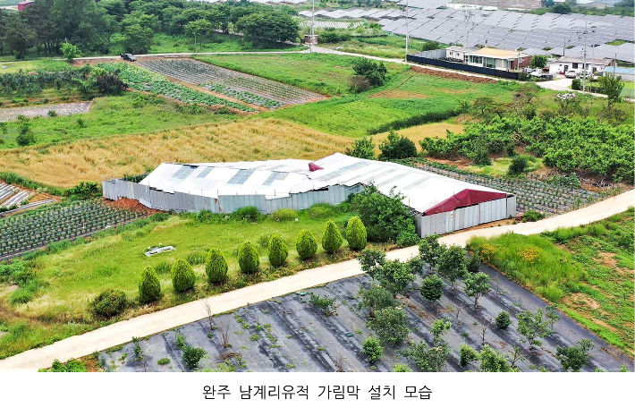 완주 남계리 유적. 국가유산청 제공