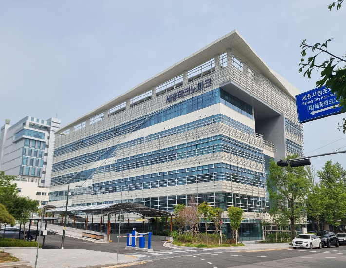 세종테크노파크 본관동 전경. 세종테크노파크 제공