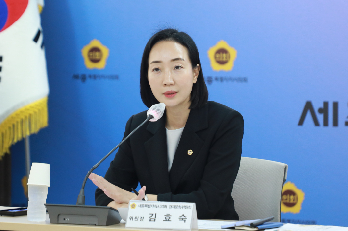 세종시의회 김효숙 경제문화위원장. 김효숙 위원장 제공