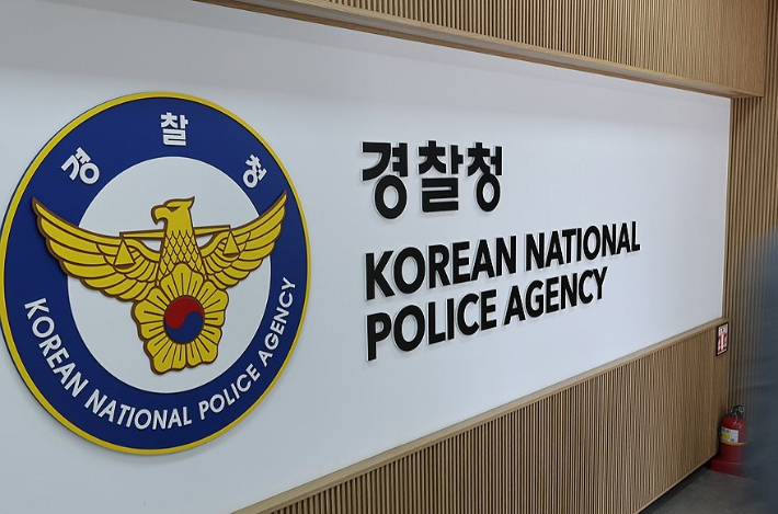 연합뉴스