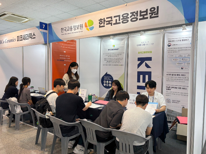 한기대 제공