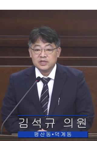 양산시의회 유튜브 캡처